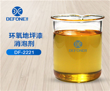 環氧地坪漆消泡劑