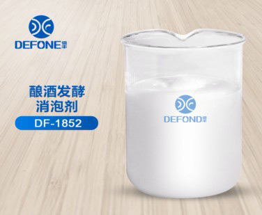 釀酒發酵消泡劑