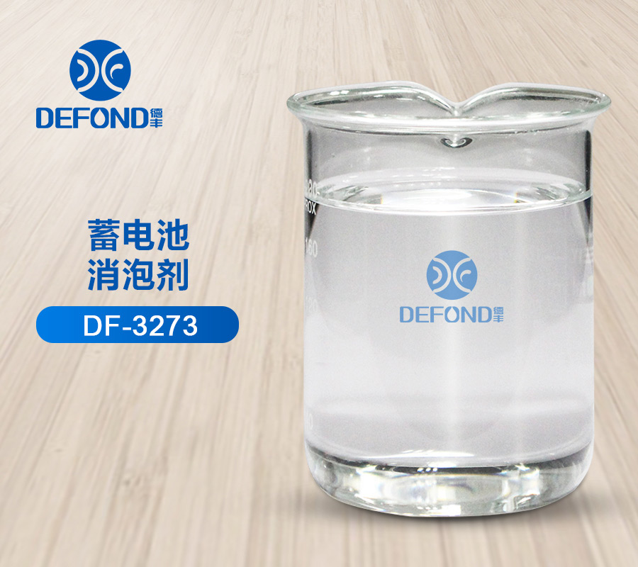 蓄電池消泡劑 蓄電池消泡劑