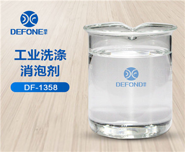 工業洗滌劑消泡劑 工業洗滌劑消泡劑